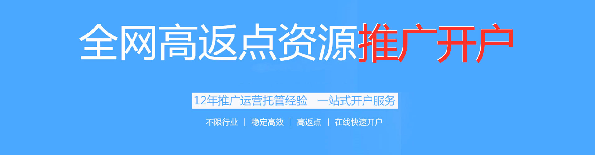 崇信信息流推广